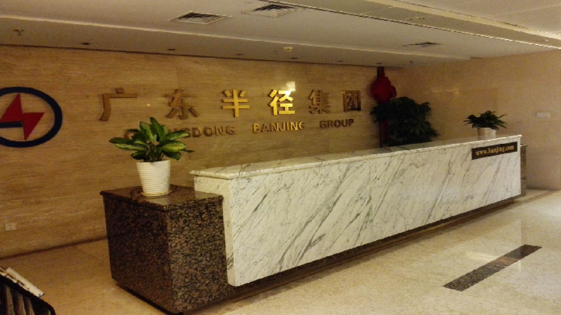 Guangzhou Banjing Electronic Copper Co.,Ltd.